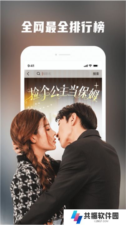 火柴短剧软件手机版