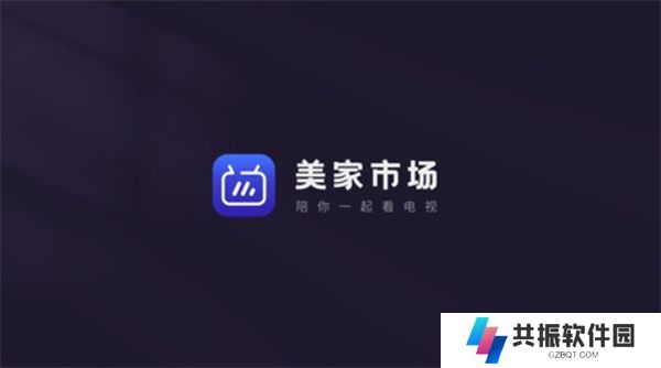 美家市场电视版下载