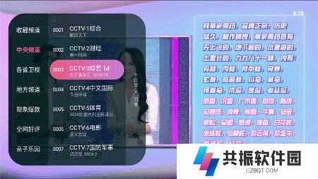 灵犀直播盒子