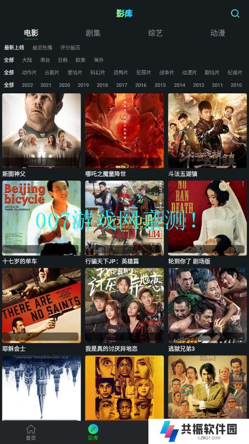 小苹果tv电视版安装包最新版