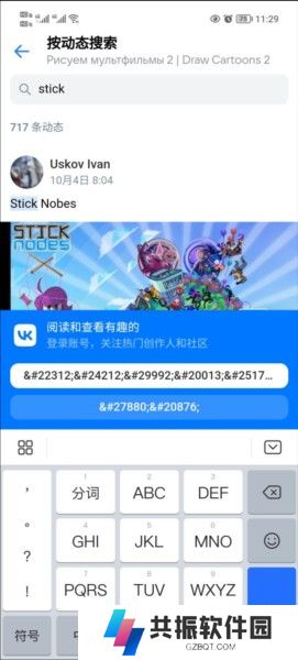 dc2动画软件