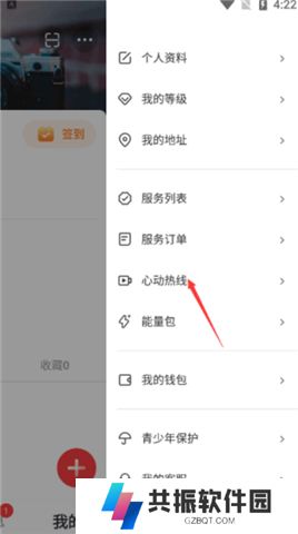 纸鸢短视频软件