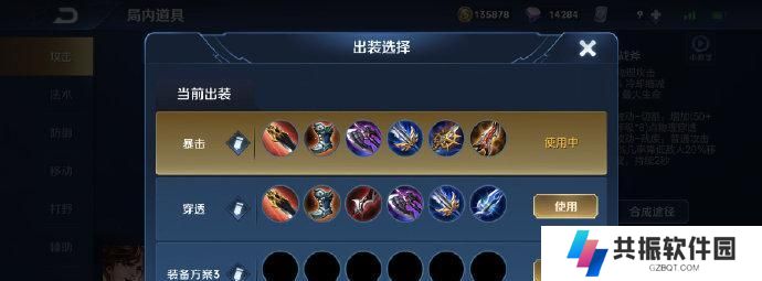 S12李白铭文出装攻略（李白铭文选择及技巧详解）