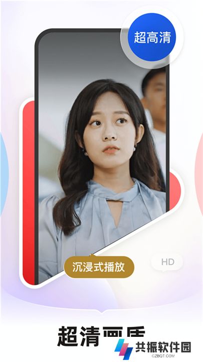河马剧场软件安卓版