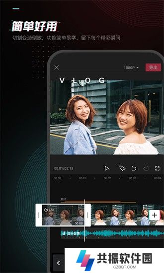 剪映旧版本下载