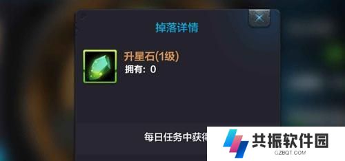 超神风暴手游攻略（无敌战队、神级装备、高手对决，让你在超神风暴中一飞冲天！）
