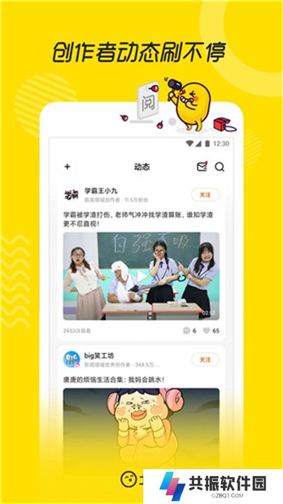 土豆视频软件安卓版
