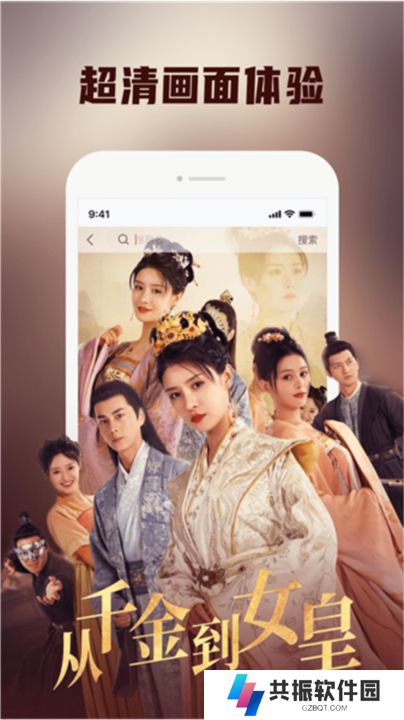 火柴短剧软件手机版