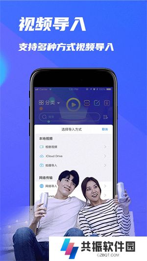 MX播放器