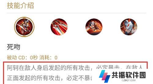 国服第一柯珂铭文出装攻略（带你成为最强的柯珂之王）