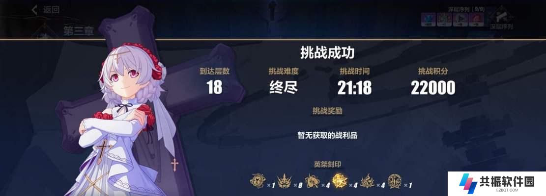 带你通关“朔夜观星战场”，游戏高手必备攻略（带你通关“朔夜观星战场”，游戏高手必备攻略）