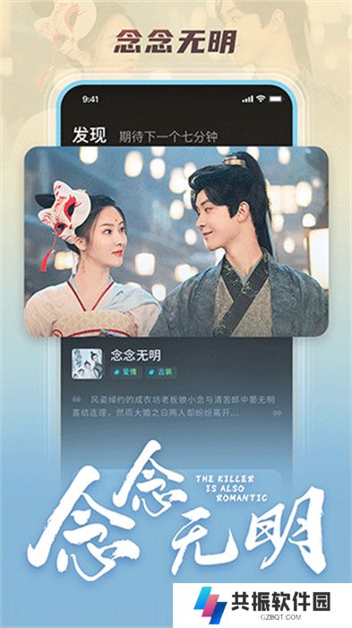 大芒短剧app安卓版