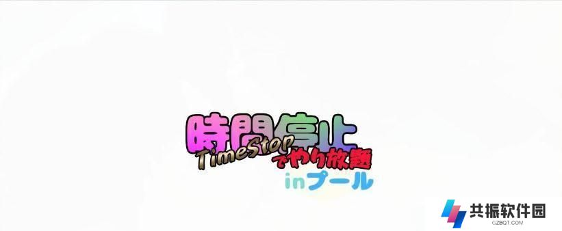 《王子爱丽出装攻略大全》（时尚潮流指南，一键拥有皇子般的风格）