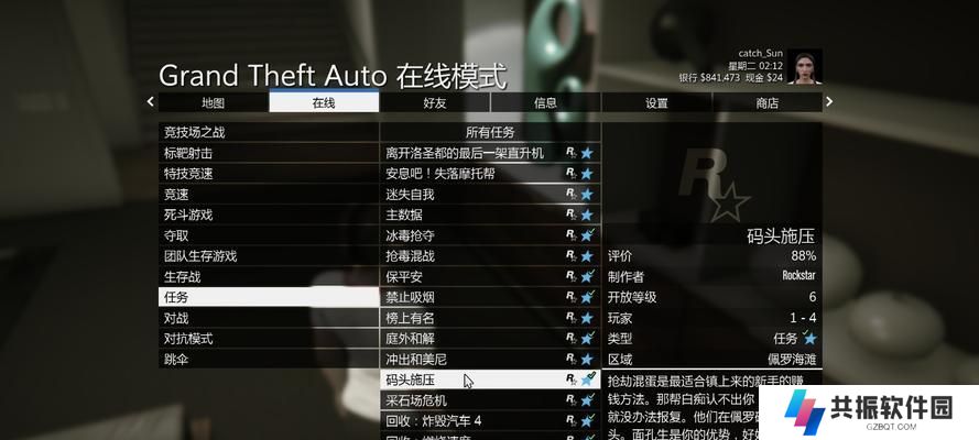 GTA540级攻略（掌握关键技巧，成为GTA540级的王者）
