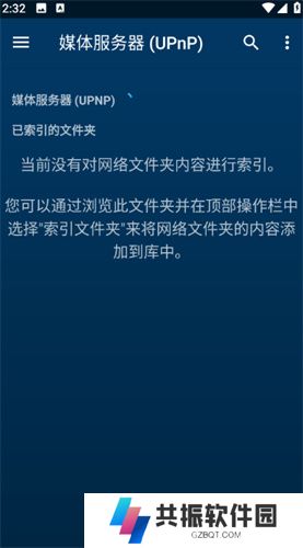 nova播放器