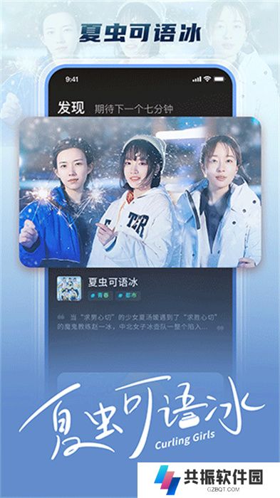 大芒短剧app安卓版