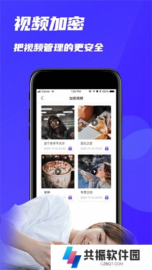 MX播放器