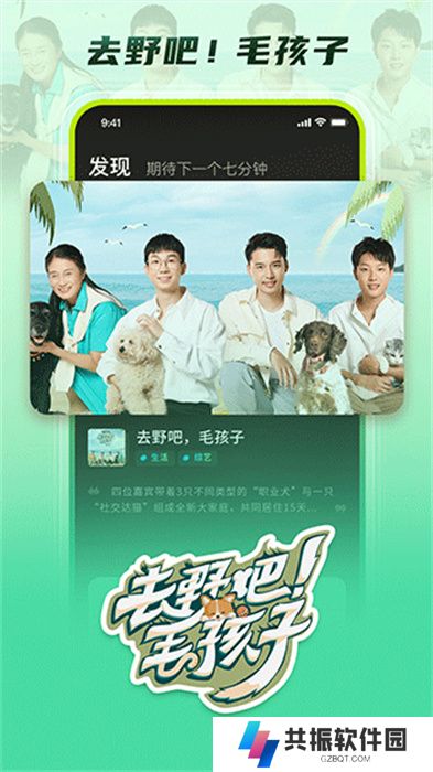 大芒短剧app安卓版