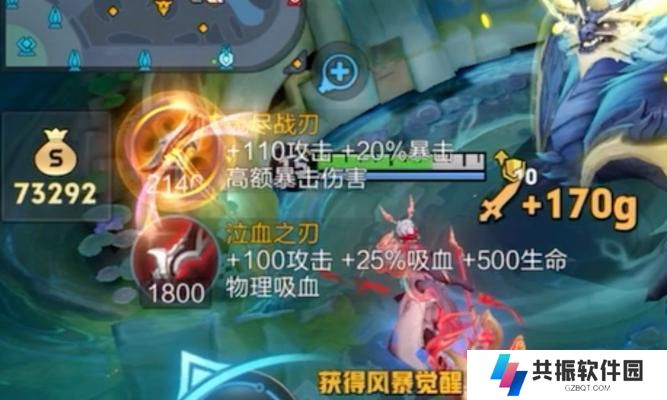 孙策铭文攻略及出装指南（击败敌人的必备秘籍与装备选择）