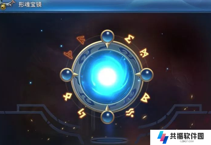 时空之镜游戏攻略大全最新：深入解析与实战技巧