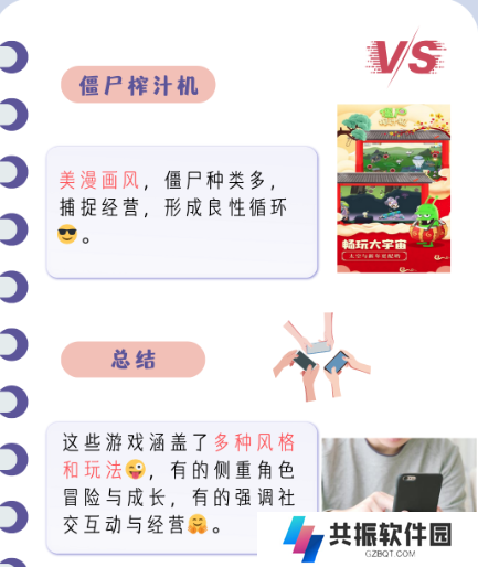 《2024年欢游双人攻略游戏大全最新》：双人游戏新体验，携手冒险全攻略