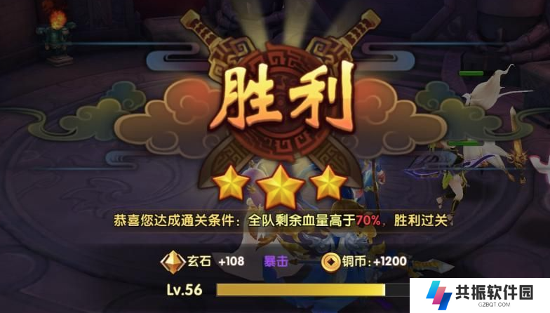 《2024幽灵猫游戏29关最新过关技巧》| 全攻略详解