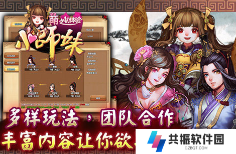 2024年武侠手游师妹师兄攻略大全：最新培养与战斗技巧