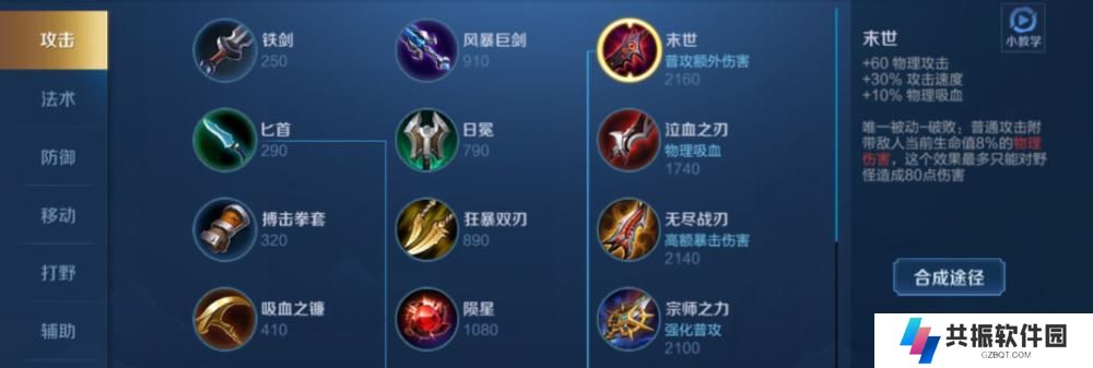 王者荣耀以后羿出装和攻略大揭秘（带你了解最强射手的装备选择和技巧）