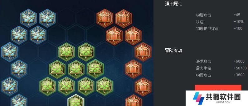 重塑野怪杀手！武器打野出装攻略（打破传统，武器为王的最强打野之道）