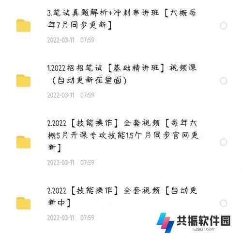 医师实践技能备考攻略（医学生如何有效备考医师实践技能考试）