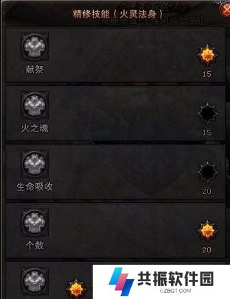 战神5技能攻略（解析战神5中的关键技能，助您成为真正的战神）