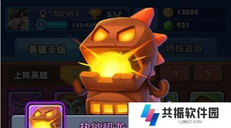 随机英雄固定出装攻略大全（为英雄固定出装提供完整指南，让你摆脱随机因素，稳定取得胜利）