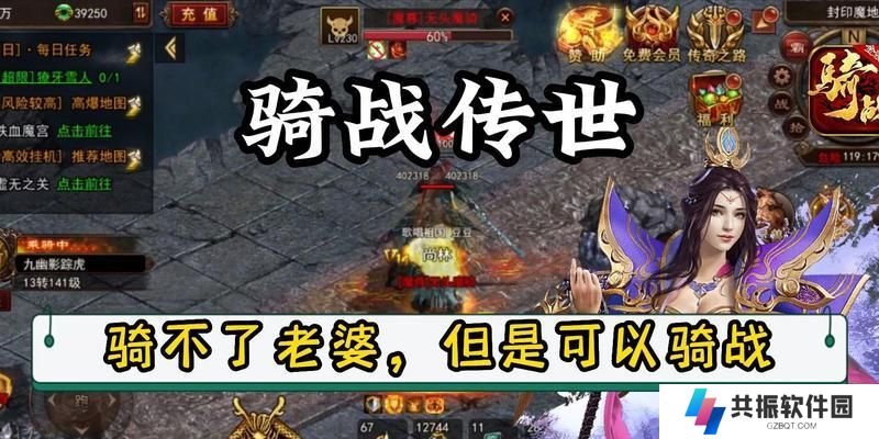 《乱舞水浒》升级技能攻略（提升实力，成为顶尖战士！）