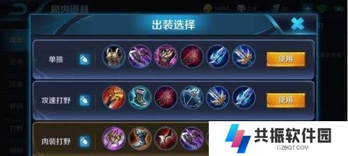 迅猛射手阵容出装攻略（以迅猛射手阵容打造高输出，席卷战场的绝佳选择）