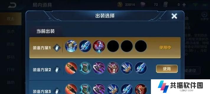 寒冰铭文辅助出装攻略大全（寒冰铭文搭配与出装选择，让你成为冰霜女王的最佳伴侣！）
