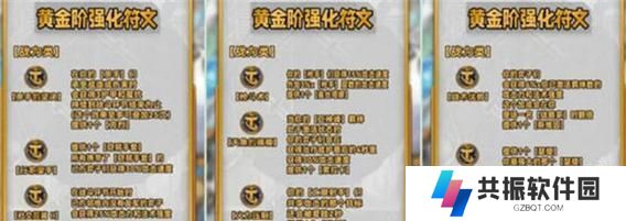 恶魔契约出装攻略大全（全面解析恶魔契约英雄的出装技巧，助你战胜一切敌人！）