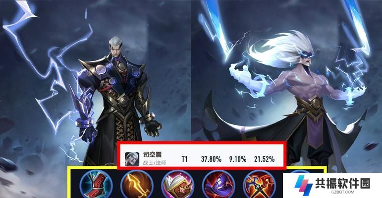 《赵云满级铭文出装攻略》（打造无敌赵云，一统三分天下！）