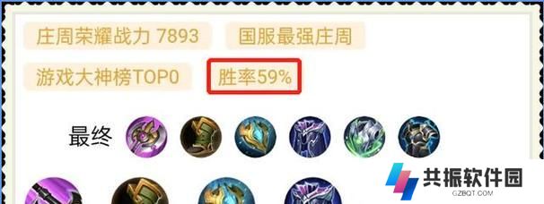 刘禅出装打法攻略（王者荣耀刘备之子如何选择合适出装？）
