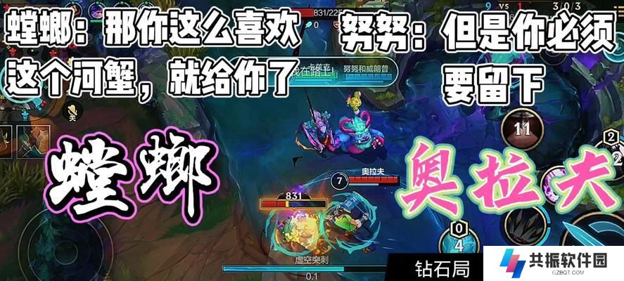 中单努努出装攻略（最新版本下，努努中单如何选择装备与发挥关键作用？）