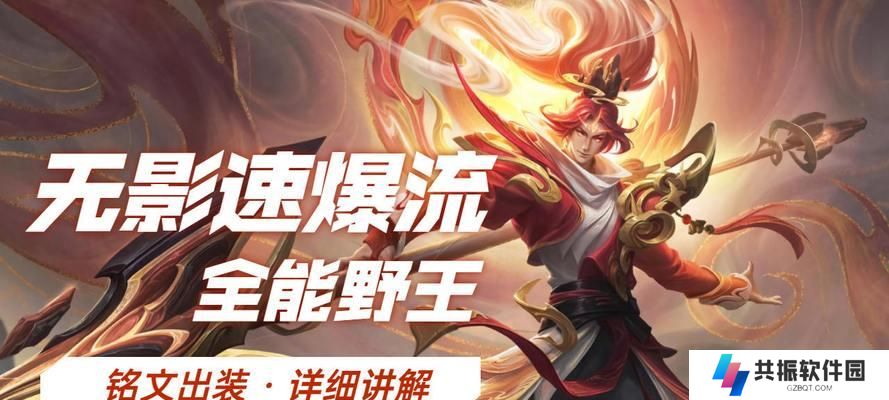 《以韩信的游戏出装攻略最新》（掌握最强战术，化身韩信征战沙场！）