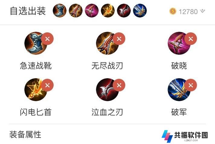 《鲁班专精出装打法攻略大全》（揭秘鲁班专精出装的顶尖打法，助你称霸战场！）