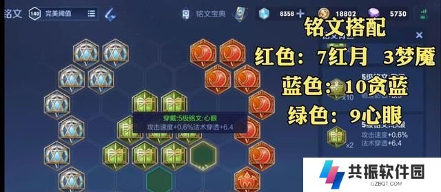 削弱艾琳铭文出装攻略（揭秘最新艾琳铭文出装攻略，助你击败对手）