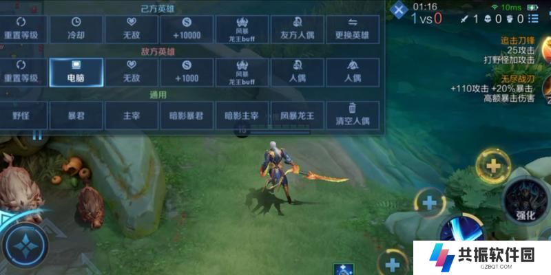 王者荣耀打野出装攻略大仙（战胜对手，成为顶级打野！）