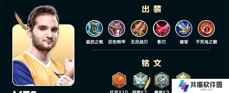 《无尽杀戮！以冷却流吕布铭文出装攻略》（探索王者峡谷，解锁吕布的无敌之力！）