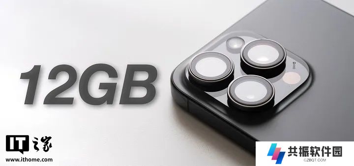 郭明錤：苹果 iPhone 17 Air / Pro / Pro Max 将配备 12GB 内存，基础款也有戏