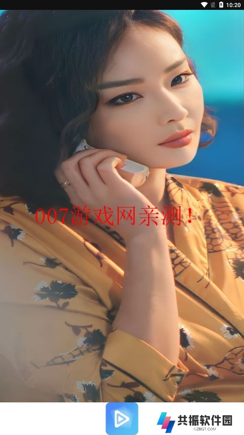 沐丰影视竖版下载安装最新