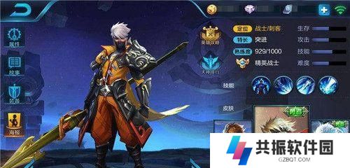 启明赵云铭文出装攻略最新（绝不落伍，成就无敌之路）