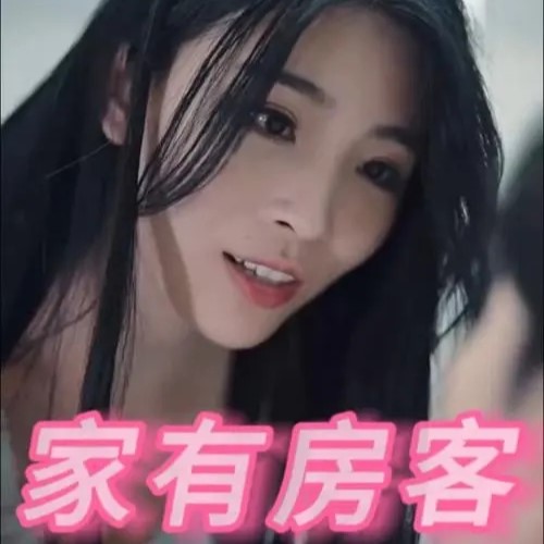 家有房客美娇妻短剧免费观看app下载(多多追剧)