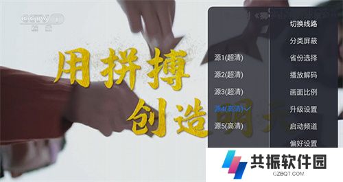 云海电视2023
