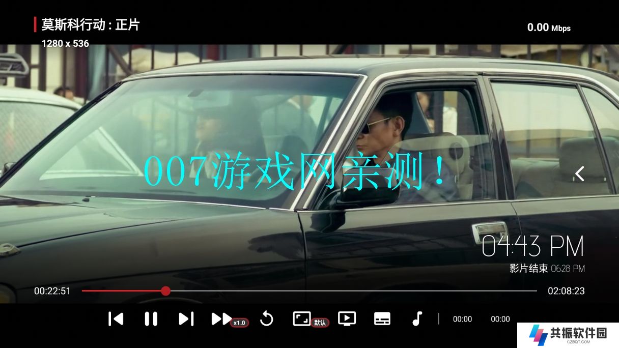 龙王4K官方版app下载